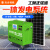 光合硅能太阳能板发电机0v全套一体机车载空调光伏发电 24V3000W一体机发电