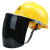 电焊面罩防护全脸头戴式帽焊工焊机烧焊接头盔高清透明面屏 茶色面屏+支架+帽