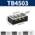接线端子排tb接线端子tc配电箱接线排12a弱电接线柱4位双排米 TB4503(2只装