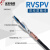 远东电线电缆 双绞屏蔽线 RVSPV多芯屏蔽线485通讯信号线 监 黑色RVSPV-2*0.5100米/卷