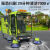电动驾驶式扫地车清扫车工厂车间物业小区道路环卫清洁扫地机 JH-5FB-D 五刷三轮清洗雾炮