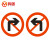 标志牌交通标志牌 限高牌限宽限速指示牌圆牌三角牌交通标识反光 禁止左转/禁止右转