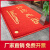 欢迎光临门垫进门地垫商用入户门口迎宾脚垫店铺开业地毯定制 红色-定制LOGO 120*150cm(特厚)