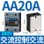 小型24v固态继电器40a单相220v直流控制交流12固体ssr-40da NJG2-SAA250-20A380
