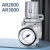 SMC型调压阀减压阀气动阀 气压调节器AR2000-02 3000-03气源处理 AR3000-03(配16mm接头)