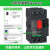 定制电气TeSys GV2ME三相电动机断路器马达保护器 防短路电机议价 GV2ME01C 01016A
