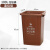上海版无盖分类垃圾桶大号商用物业小区长方形干湿可回收有害100L 上海版100升正方形无盖 棕湿垃圾