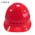 山头林村适用于绝缘电力安全帽近电报警安全头盔电工专用国标安全帽近电报 A3型红色