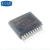 【高科美芯】IC集成电路ADUM3471ARSZ SSOP20贴片 数字隔离器 芯片（一个）