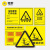 电梨 定制新国标安全标识牌 警告标志 电力警示3M铝板标牌（危险废物处置设施）铝板UV腐蚀标牌 危险废物储存间 40*40cm