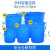 欧杜 加厚塑料桶大水桶储水桶带盖大号圆形铁柄大桶收纳桶商用水桶 160升蓝色带盖