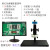 高清视频电子显微镜 HDMI/USB数码CCD工业测量线路板手机维修显微 粉红色