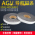 AGV小车导航磁条贴地磁条橡胶磁条保护带导航磁带地标磁条保护带 50mm宽25米/卷 N极朝上 国产胶