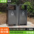 户外不锈钢分类垃圾桶公园景区大号金属环卫果皮箱市政室外垃圾箱 KS-3380双分类桶黑金色