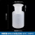 均质罐 225ml高温采样瓶耐高温高压灭菌稀释瓶塑料样品瓶PP大口瓶 稀释瓶225ml