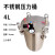 先明( 4L不锈钢压力桶)不锈钢压力桶储胶罐胶桶机械剪板C290
