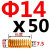 日标黄色模具弹簧TF14/16/18/20X20X30X35X40X50-150矩形弹簧 黄色弹簧14X50