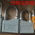 适用于五防锁挂锁电气编码锁钥匙DNBS-3F/3U机械锁优特科技一匙通 DNBS-3U挂锁【不含钥匙】