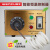 温控开关温度控制器 旋钮温控可调式温控器50-500℃恒温电烤炉用 WF-1160AC
