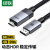 绿联DP转HDMI转接线4K高清连接线1.2版DisplayPort转HDMI视频线电 DP转HDMI线【8K/60Hz】-铝合金款 1.5米