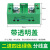 分线盒电线分线器二进八出十二出接线端子FJ6并线器220V 2进4出