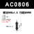 气动油压液压缓冲器ac0806/1007/1412/2050/2580-2稳速阻尼减震器 AC0806-2