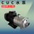 星舵广东不锈钢卧式多级离心泵cuc轻型原水泵ro反渗透设备增压泵 CUC20-20T  1.85KW