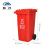 魅祥TXFL29 分类垃圾桶大号户外环卫物业垃圾箱 红色（有害垃圾）240L带轮 