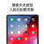 适用于苹果apple贴膜iPadpro11抗蓝光air3高清9.7贴膜10.9玻璃钢化膜10.2英寸 升级抗蓝光防爆耐刮钢化膜【含贴膜神器】 iPad Pro 2022/21(12.9英寸)