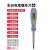 测电笔电工工具多功能一字十字螺丝刀多用线路检测验电试电笔 十字彩光电笔螺丝刀（5支）15颗备用电池