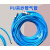 PU气管夹纱管高压包纱软管空压机气管8x5mm10x6.5 12x8耐压20公斤 夹砂PU16*12  50米蓝色带接头
