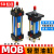 定制适用轻型油缸MOB-50*50/100/150/200/250/300-FA液压缸模具拉 MOB 50*350