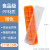 茶花（CHAHUA）冰块模具硅胶冰盒冰格盖冰块盒冰块雪糕模具 橘色_pp带盖16格冰格