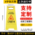 安全警示牌标识牌告示牌空白 请勿泊车停车牌清扫提示牌维修清洁 工作进行中