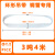 勋狸粑国标白色吊带起重吊装带扁平环形工业吊带O型30吨5行车吊带布吊绳 3吨4米