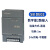 兼容PLC 200smart通讯信号扩展板SB CM01模拟量模块 SB_DE02【数字量2入】
