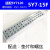 型汇流板SY7120电磁阀系列SS5Y7-20-02/03/04/05/06/20全底座 SS5Y7-20-15含垫片螺丝