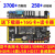 者ZYNQ开发板FPGA板XI  7010 7020 PYNQ Linux 7020+7RGB屏800+双目摄像头+ADD