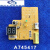 德国品质Panasonic空调遥控接收器接受板头红外接受器挂机板 A745417