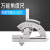 晗畅上海恒量角度尺量角器角度尺角度仪测量工具0-320度 320度 普通款