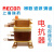 上海瑞抗25kVar三相串联电抗器CKSG-3.5/0.525-14%无功补偿