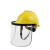 希万辉 安全帽头盔式烧电焊全脸轻便A 白色安全帽+支架+面屏
