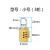 钢之麒工品 黄铜迷你箱包4轮密码锁海关 行李储物柜小密码转轮挂锁  3轮小号 宽度21mm总高度53mm
