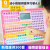 俏娃宝贝（QIAO WA BAO BEI）儿童玩具拼音学习机早教识字小学一年幼小衔6岁男8女孩9生日礼物7 粉充电：智能拼读机+控笔训练