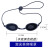 激光脱毛仪防护眼罩眼镜OPT遮红蓝光美容院排灯洗眉嫩肤E光谱护目 黑色椭圆眼罩(1个)