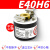 奥托尼克斯编码器 E40H6/H8/H10/HB12-1000-3-N-24/6-L E40H6(全空心) 100 x 3-T-24