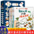 藏在童话里的数学全套12册 数学绘本一年级注音版 带拼音的儿童绘本5-8幼儿园大班故事书幼小衔接