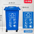 四色分类垃圾桶大号户外可回收带盖厨余商用餐厨公共场合 单位：个 240L带轮分类灰黑色
