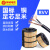 禅诚电缆 国标电线电缆 RVV4芯*1平方 黑色 100米/卷 多芯绝缘阻燃高纯度铜线软电线