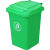 和一可塑 加厚塑料户外垃圾桶商用环卫小区物业干湿分类带盖垃圾筒120240L带轮脚踏 户外36L标准绿	